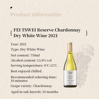 Vin Blanc Sec Chardonnay FEI TSWEI Réserve 2021 750ml, vieilli en fût de chêne, 13% d'alcool, vin de table, durée de conservation de 10 ans, température de service