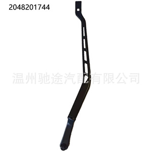Tige de Liaison d'Essuie-Glace Mercedes Benz 2048201744 en Métal pour Essuie-Glace de Pare-Brise Classe C - Product Image 1