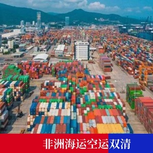 Transport maritime et aérien Ruixiang Africa Line, livraison porte-à-porte avec dédouanement et taxes incluses, expédition vers l'Afrique - Product Image 3