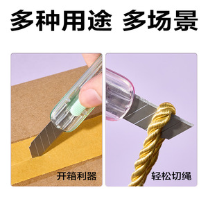 Deli Craft Knife 2079-C Color Mixing <b>Plastic</b> Student Safety Knife For Paper Cutting Art Projects - Product Image 5