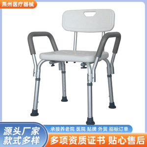 Aluminum Alloy <b>Shower</b> <b>Chair</b> 51x43 Cm Non Slip For Elderly Disabled Pregnant Women Bathroom Safety Equipment - Product Image 5