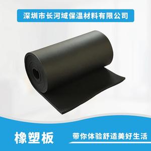 Panneau d'isolation en caoutchouc et plastique, épaisseur 1 mm, feuille d'aluminium autocollante pour l'isolation des systèmes de climatisation centralisée - Product Image 5