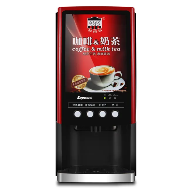 빛과 수도 펌프를 가진 빨간 커피 기계 광고 방송