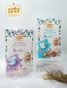 Pañales Desechables para Bebés Recién Nacidos OEM y ODM con Tela No Tejida, Suaves, Transpirables, Absorbentes y con Prevención de Fugas 3D, Hechos en China - Product Image 3