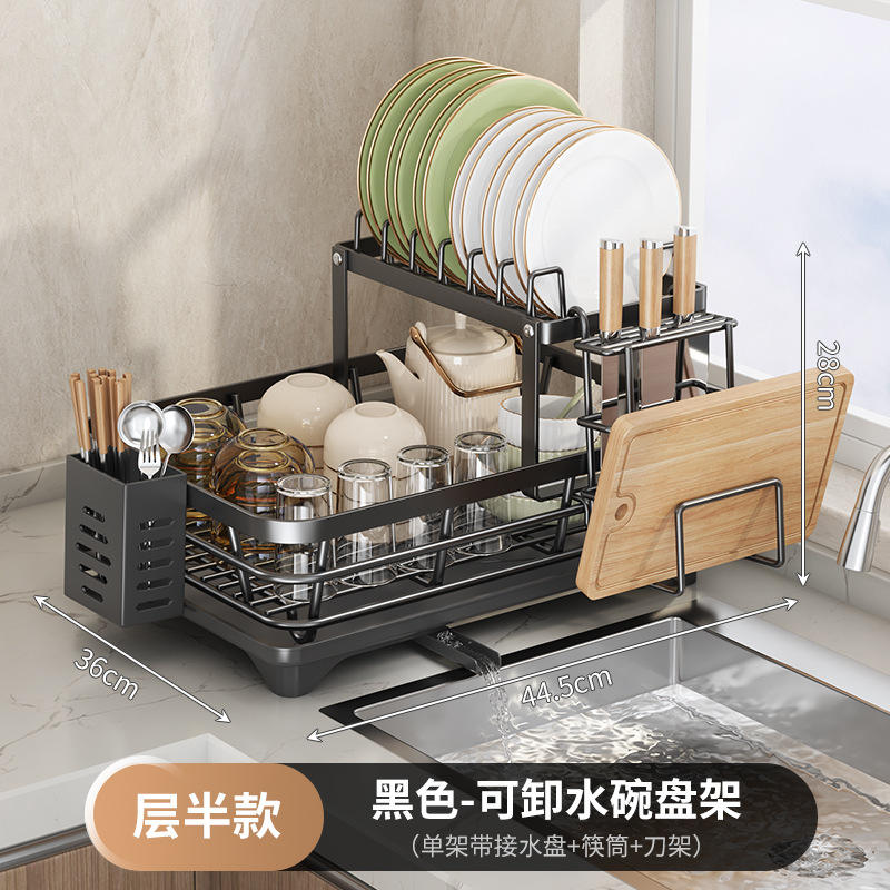 Black removable bowl rack-half layer