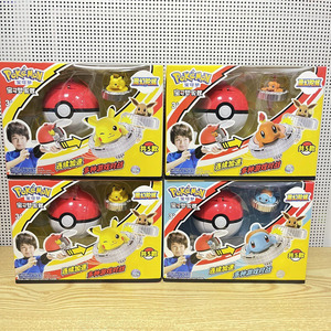 Giocattolo Giroscopico Pokémon Originale, <span class=keywords><strong>Set</strong></span> da Battaglia con Pikachu, Charmander e Squirtle - Product Image 1