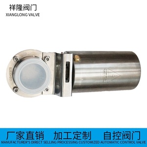 Válvula de Mariposa Neumática de Acero Inoxidable Xianglong 304 de Instalación Rápida Bidireccional para Agua a Temperatura Ambiente - Product Image 2