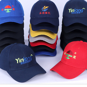 Gorra de Béisbol Lisa al por Mayor, Gorra Deportiva con Logotipo Personalizado, Gorra de 6 Paneles - Product Image 6