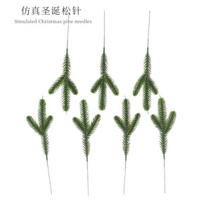 ต้นสนประดิษฐ์ตกแต่งคริสต์มาส กิ่งพลาสติกงอได้สามแฉก สำหรับตกแต่งภายในและภายนอก งานแต่งงาน ตกแต่งบ้าน - Product Image 6