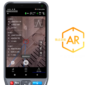 ตัวควบคุมภาคสนามระดับมืออาชีพ Hi-Target สำหรับ GNSS RTK IHand55 พร้อมหน้าจออ่านได้ในแสงแดด 5.5 นิ้ว ตัวควบคุม GNSS RTK - Product Image 4