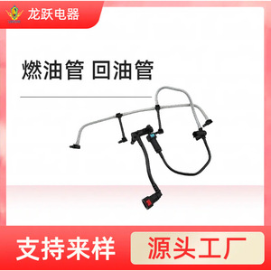 Tuyau de retour de carburant automobile Dragon Leap BB3Q9K022BH BB3Q9K022AG 1761934 8C1Q9K022AC pour réparation automobile - Product Image 1