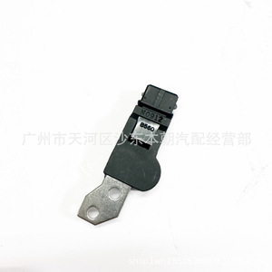Capteur de position d'arbre excentrique Buick Daewoo Opel 96253544, pièce de rechange pour capteur d'arbre à cames - Product Image 4