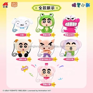 Bolso Bandolera de PVC de Peluche de Crayon Shin Chan, Caja Sorpresa Vol.1, Bolso de Hombro Lateral de Anime - Product Image 6