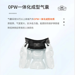Security Think Tank Anti Fall Belt S12 Bluetooth Airbag Hip Lumbar Support For Elderly Protection - Product Image 5