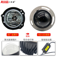 Harga Pabrik Lampu Kabut LED Lensa Laser Headlight Tahan Air Cocok untuk Toyota AVANZA Xenia Agya Ayla Calyasigra Rush Terios2012