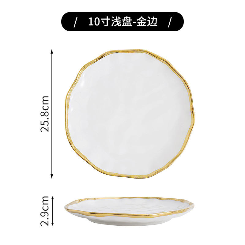 10 inch Plate