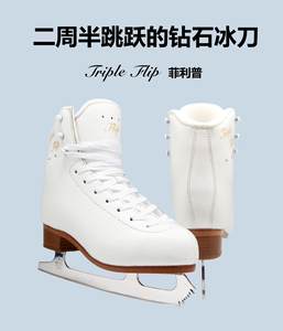 Patín de hielo de figura no ajustable para niños y adultos populares calientes para niños, zapatos deportivos para adultos jóvenes, fábrica OEM - Product Image 6