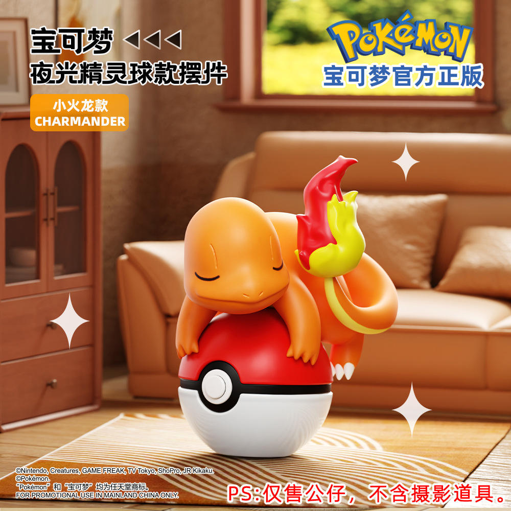 Small fire dragon [end box order 24 quantity]