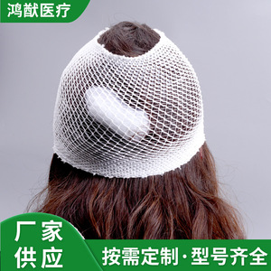Bandage élastique en polyester blanc de qualité médicale pour le soutien des articulations, des doigts et de la tête, fournitures de thérapie de réadaptation, taille 1 13 - Product Image 3