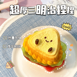 Jouet de décompression sensoriel Super Épais en forme de sandwich, hamburger ou pain grillé, à étages, pour bébé - Product Image 3