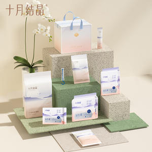 Kit de soins de maternité October Crystallization, 9 pièces, fournitures post-partum pour femmes - Product Image 1