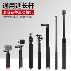 Support télescopique Insta360 19-36 pouces, perche à selfie pliable, bâton de flottaison, rallonge pour caméra d'action Feiyu, câble 1m - Product Image 4