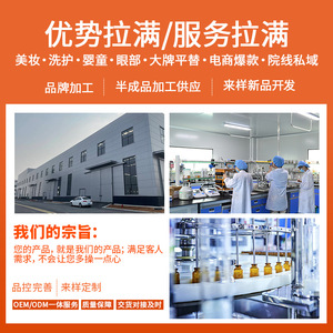 ครีมบำรุงผิวหน้าลดเลือนริ้วรอย OEM Placenta ผลิตภายใต้แบรนด์ของคุณเอง พร้อมบริการขนส่งแบบควบคุมอุณหภูมิ ขนาดทดลอง 100 มล. สำหรับผู้หญิงและผู้ชาย - Product Image 5