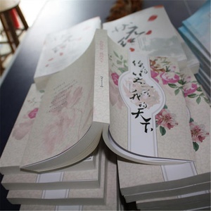 Learning Materials Printing and Binding Into Books Printing Custom Printing Text Book <b>Files</b> Binding Into a Book - Product Image 6