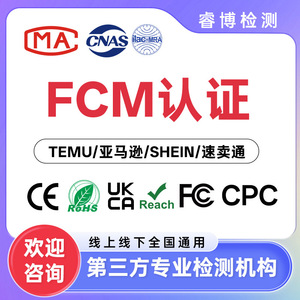 Batteries au lithium - Certification UN38.3 - CE - CPC - TEMU - SHEIN - Dédouanement et tests d'exportation - Product Image 3