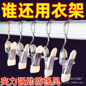 Stainless Steel Clothes <b>Clip</b> With <b>Hook</b> Durable Storage Organizer For Skirts Trousers Hats Rectangle Shape <b>Hook</b> Type - Product Image 5