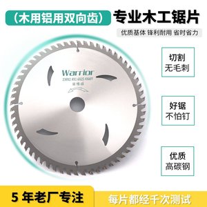ใบเลื่อยงานไม้ 4 นิ้ว 20 มม. คาร์ไบด์ทิป สำหรับตัดไม้ DIY - Product Image 5