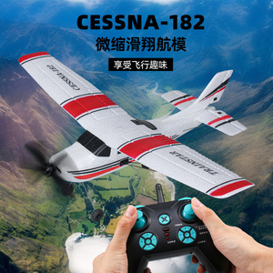 DIY EPP Foam Electric 3CH Sport <b>Game</b> Flying Aircraft Remote Control Throwing Glider Plane for Children - Product Image 6
