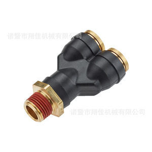 SMC KV2TF Y-Tee Pneumatic <b>Quick</b> <b>Connector</b> Brass Push-In 14*18 For Pneumatics Industry - Product Image 2