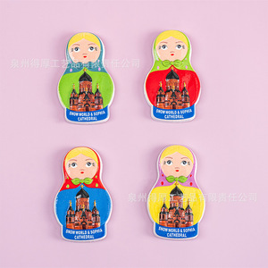 Harbin St Sophia Cathedral Russian Nesting Doll Resin Fridge Magnet Tourist Souvenir Mixed Color Irregular Shape - Product Image 4