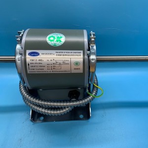 Moteur de climatiseur Carrier HA12CE301 12 axes, fil de cuivre pur, ultra silencieux, pièces de climatisation centrale - Product Image 2
