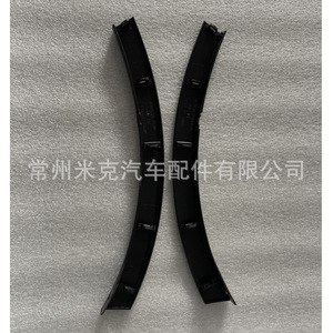Yuyu Xuan RAV4 Front Bumper <b>Side</b> Trim 52113-0R060 52112-0R060 Plastic Decorative <b>Plate</b> - Product Image 2
