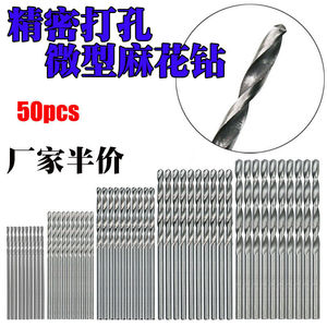 Titanium <b>Drill</b> <b>Bits</b> 10 Piece Set For <b>Wood</b> And Plastic Drilling High Speed Steel Straight Shank Twist <b>Bit</b> Tool - Product Image 2