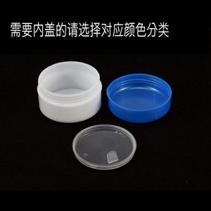 Tarro cosmético vacío de 20 g, botella de plástico transparente recargable para almacenamiento de muestras de crema o ungüento con tapa - Product Image 3