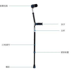 Aluminum Alloy Elbow <b>Crutch</b> Black Adjustable Height <b>Walking</b> Aid For Disabled People Rehabilitation Support - Product Image 4