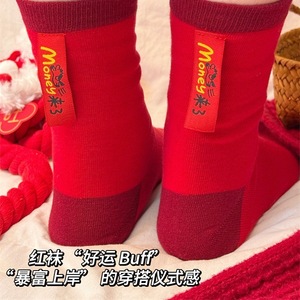 Red Women's Mid-Calf <b>Socks</b> Pure Cotton Thermo Winter <b>Cartoon</b> Label New Year Gift Unisex Slouch <b>Socks</b> - Product Image 5