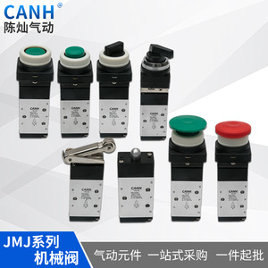 Soup Jmj Series Mechanical Valve 08G14 2 Position 3 Way Push Button Type For Air Reversal Use - Product Image 5