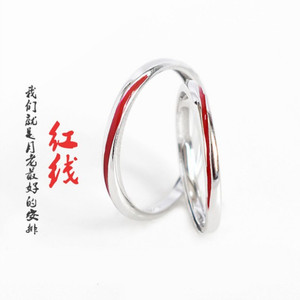 Red Thread Couple Rings 925 Sterling Silver Open Geometric Design For Men And Women Gift Lovers Jewelry - Product Image 1
