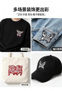 Iron on Embroidered Sweet Edgy Gothic-style butterfly English <b>Letter</b> Patches - Product Image 2