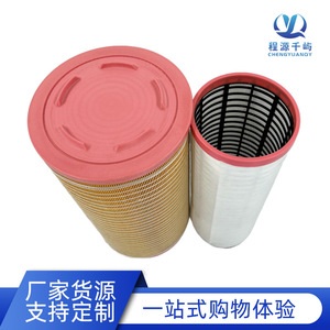 ไส้กรองอากาศ C30810 K3055 CF810 สำหรับเครื่องอัดอากาศเครื่องจักรก่อสร้าง 504530 เส้นผ่านศูนย์กลางภายนอก 68826 เส้นผ่านศูนย์กลางภายใน - Product Image 5