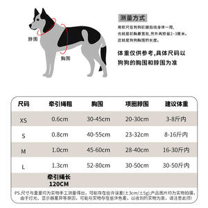 Arnés <span class=keywords><strong>para</strong></span> Perro, Estilo Chaleco, <span class=keywords><strong>Correa</strong></span> de Tracción, Collar Antitirones, Suministros <span class=keywords><strong>para</strong></span> Exteriores, <span class=keywords><strong>Correa</strong></span> <span class=keywords><strong>para</strong></span> Pasear <span class=keywords><strong>Perros</strong></span> Pequeños - Product Image 4