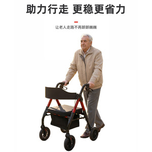 Déambulateur pour personnes âgées en alliage d'aluminium avec siège et sac de rangement, déambulateur manuel pour usage intérieur et extérieur - Product Image 1