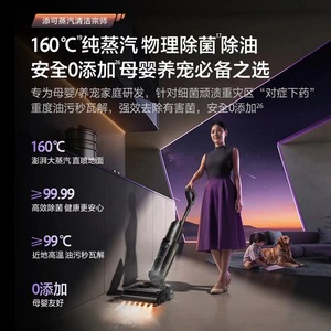 Tineco Steam <b>Floor</b> Scrubber 5 In 1 Vacuum And <b>Mop</b> With Laying Down Functionality For Hard <b>Floors</b> - Product Image 4