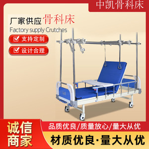 El fabricante suministra camas ortopédicas, incluyendo camas de enfermería ortopédicas de tres secciones con patas divididas y camas médicas inclinables, en - Product Image 5
