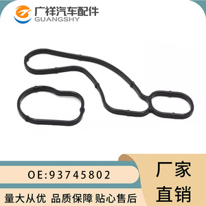 Conjunto de junta del enfriador de aceite 93745802 93745803 para Chevrolet Opel, pieza de repuesto para reparación - Product Image 2