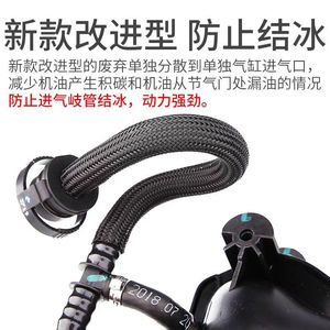 ท่อร่วมไอดีเปอโยต์ ซีตรอง 9806326480 YL00668580 อะไหล่พลาสติกทดแทน - Product Image 4
